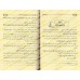 Explication de la "Nûniyyah" d'al-Qahtânî [Abû Mu'âdh al-Mardâwî]/بلوغ الأماني في ذكر الفوائد التي تضمنتها نونية القحطاني